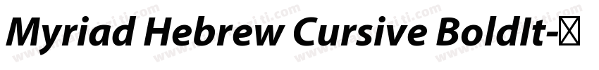 Myriad Hebrew Cursive BoldIt字体转换